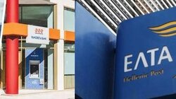 ΕΛΤΑ, Attica Bank