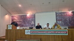 Εργατικό Κέντρο, Συνέδριο 