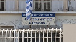 φυλακές-κορυδαλλού