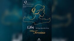 περιφερεια