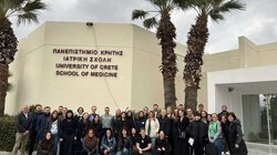 Ιατροδικαστική Υπηρεσία Πανεπιστήμιο Κρήτης