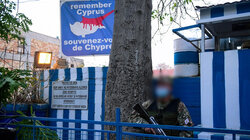 κατεχόμενα