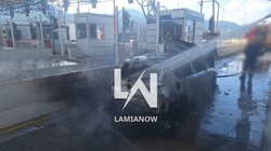 Αυτοκίνητο τυλίχθηκε στις φλόγες στα διόδια Τραγάνας, στην Εθνική Οδό Αθηνών - Λαμίας