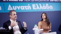 Προσυνέδριο ΝΔ Λάρισα Μητσοτάκης