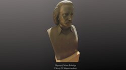 Προτομή Νίκου Ξυλούρη Γιάννης Π. Μαρκαντωνάκης