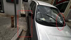 ράμπα αναπήρων