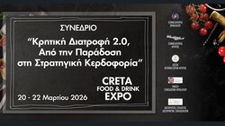 Συνέδριο, Διατροφή