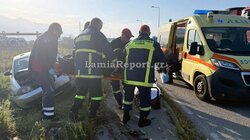 τροχαίο λαμία