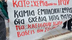 Χανιά: Με μεγάλη συμμετοχή η αντιπολεμική συγκέντρωση