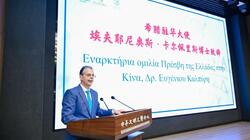 Κίνα, Εκδήλωση, Ελληνική Γλώσσα