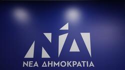 Προσυνέδριο ΝΔ στο Ηράκλειο: Ποιοι Υπουργοί θα δώσουν το “παρών”