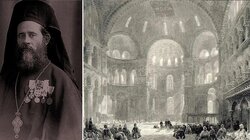 Ελευθέριος Νουφράκης, Αγιά Σοφιά