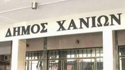 Κλειστό το Γήπεδο Αγίας Μαρίνας λόγω πτώσης δέντρου στον αθλητικό χώρο