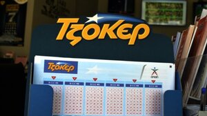 ΤΖΟΚΕΡ: Ένα "χρυσό" δελτίο κερδίζει 8 εκατομ. ευρώ! Δείτε πού παίχτηκε