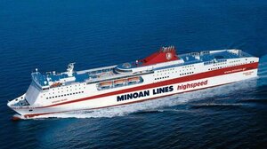 Οι Μινωικές Γραμμές κοντά στους συμμετέχοντες των πανελλαδικών εξετάσεων 