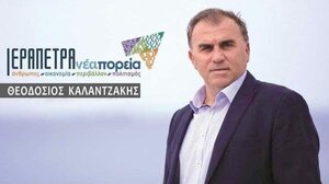 «Ιεράπετρα Νέα Πορεία»: Απολυτή εμπιστοσύνη στις υπηρεσίες του δήμου και στους συνεργάτες μας