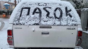 "Χτυπούν τα δόντια δυνατά, τα-τα-τα-τα" - Troll-ιές με φόντο την "Ελπίδα"