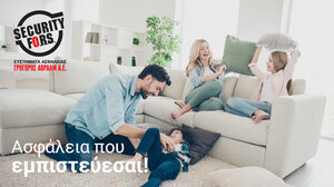 Συστήματα ασφαλείας Security FO.R.S – Γρ. Αβραάμ ΑΕ – Νιώσε ασφαλής στο σπίτι σου