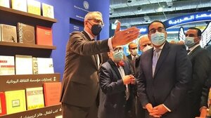 Η Ελλάδα τιμώμενη χώρα στην 53η Διεθνή Έκθεση Βιβλίου Καΐρου