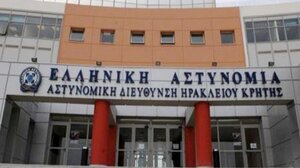 Ενίσχυση της Διεύθυνσης Αστυνομίας Ηρακλείου ζητά η ΕΑΥΝΗ
