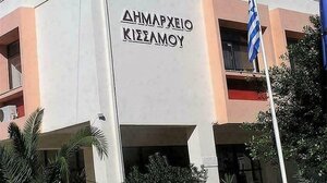 Δ. Κισσάμου: Δηλώσεις ζημιών Ζωϊκού Κεφαλαίου στον ΕΛΓΑ
