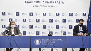 Αναβάλλεται η ενημέρωση της Δευτέρας από το υπουργείο Υγείας