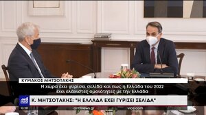 JP Morgan: Έμπρακτη ψήφος εμπιστοσύνης στην Ελλάδα