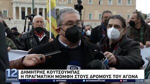 Δ. Κουτσούμπας: Η πραγματική μομφή σε κάθε αντιλαϊκή πολιτική δίνεται στους δρόμους του αγώνα