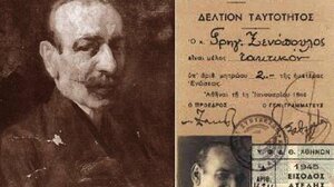 Κύριες και κύριοι… ο Γρηγόριος Ξενόπουλος!