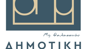 Ένα σύγχρονο, λιτό και δυναμικό λογότυπο απέκτησε η Δημοτική Πινακοθήκη Μαλεβιζίου