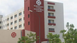 Νοσοκομείο Χανίων: Πάνω από 1.000 ραντεβού στα εξωτερικά ιατρεία την 1η του Μάη