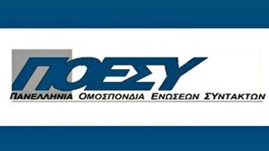 Η ΠΟΕΣΥ για την επίθεση σε φωτορεπόρτερ και παρεμπόδιση δημοσιογράφου