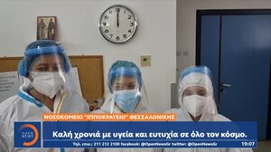 Άλλαξαν χρόνο στο…πεδίο της μάχης
