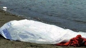 Εντοπίστηκε σορός άνδρα στη θαλάσσια περιοχή της Αφύτου Χαλκιδικής