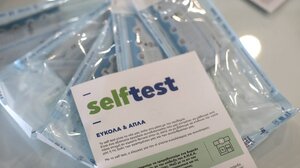 Ξεκινά η διάθεσή των self tests για μαθητές και εκπαιδευτικούς 