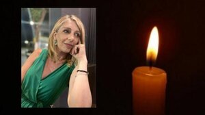 Οδύνη στην 7η ΥΠΕ για το θάνατο της Σεβαστής 