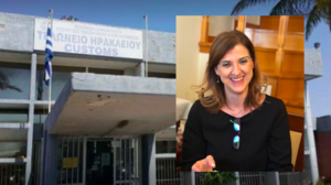 Μια γυναίκα στη διοίκηση του Τελωνείου!