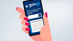 Ως τις 7 Φεβρουαρίου παρατείνεται η ισχύς συνταγών και παραπεμπτικών που έληγαν μέσα στο χιονιά