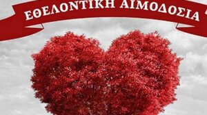 Εθελοντική Αιμοδοσία την Κυριακή, στα Άνω Καλέσσα