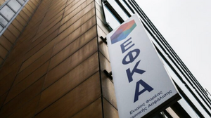 Νέα ρύθμιση: Σε 24 δόσεις η πληρωμή χρεών προς τον ΕΦΚΑ