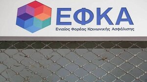 ΕΦΚΑ: Στο φως τα ονόματα 25.000 μεγαλοοφειλετών