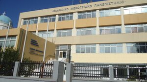 Εργασίες συντήρησης των κτιριακών υποδομών του ΕΛΜΕΠΑ στα Χανιά