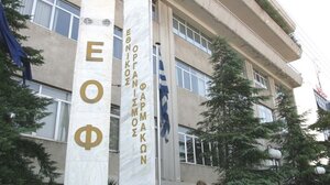 ΕΟΦ: Προειδοποίηση για κάψουλες για τη θεραπεία του προστάτη