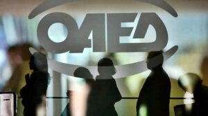 ΟΑΕΔ: Εκλεισαν λόγω ζήτησης οι αιτήσεις για το πρόγραμμα απασχόλησης 30+ ετών σε 5 Περιφέρειες