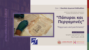 Πέντε νέες παραγωγές τον Μάρτιο στο διαδικτυακό κανάλι πολιτισμού του Δήμου Ηρακλείου 