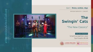 The Swingin' Cats στο κανάλι πολιτισμού του Δήμου Ηρακλείου