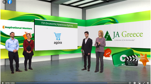 Στην τελική 10άδα το Λύκειο Επισκοπής και η εικονική του επιχείρηση!