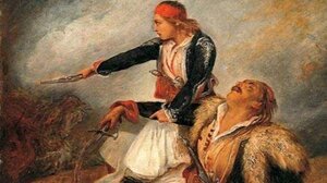 Από το «Ελευθερία ή Θάνατος», στο «Ελευθερία και Θάνατος»