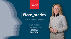 #face_stories: Έρχεται στo Cretalive