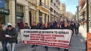 Σε σύσκεψη καλεί σωματεία και συνδικαλιστές το Συνδικάτο Οικοδόμων
